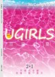 UGIRLS T033: Various Models (66 pictures) P27 No.7b9a78