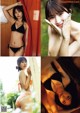 Haruka Bandou 坂東遥, ENTAME 2021.11 (月刊エンタメ 2021年11月号) P7 No.fadd4b