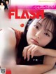 Yui Imaizumi 今泉佑唯, FLASH 2019.11.05 (フラッシュ 2019年11月05日号) P4 No.89aee4