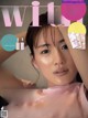 Haruka Ayase 綾瀬はるか, With Magazine 2021.05 P2 No.97367a