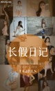 UGIRLS - Ai You Wu App No.1236: Various Models (35 photos) P25 No.f88796