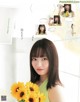 Yui Imaizumi 今泉佑唯, aR (アール) Magazine 2019.10 P10 No.e56103