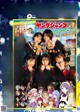 Nogizaka46 乃木坂46, Young Jump 2023 No.04 (ヤングジャンプ 2023年4号) P8 No.886dab