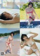 Aya Natsume 夏目綾, Young Magazine 2019 No.36-37 (ヤングマガジン 2019年36-37号) P5 No.0bbe93