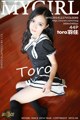 MyGirl Vol.086: Toro Model (羽 住) (45 photos) P27 No.59468e