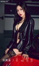 UGIRLS - Ai You Wu App No.1624: Wu Mei Xi (吴 美 溪) (35 pictures) P25 No.f3ede1