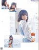 Ray的次世代, Ray レイ Magazine 2022.05 P6 No.6af4dd