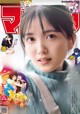 Shiori Kubo 久保史緒里, Shonen Magazine 2023 No.04-05 (週刊少年マガジン 2023年4-5号) P4 No.237d21