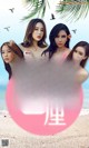 UGIRLS - Ai You Wu App No.1225: Various Models (35 photos) P8 No.2b8a00