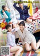 新井遥, 菊地姫奈, 豊田ルナ, 夏目綾, Young Magazine 2021 No.04-05 (ヤングマガジン 2021年04-05号) P1 No.af07e0