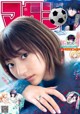 Rena Takeda 武田玲奈, Shonen Magazine 2020 No.49 (週刊少年マガジン 2020年49号) P11 No.e25b39