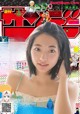 Rena Takeda 武田玲奈, Shonen Sunday 2019 No.07 (少年サンデー 2019年7号) P3 No.1eed6a