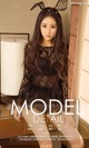 UGIRLS - Ai You Wu App No. 1083: Model Bai Yi Han (白一涵) (35 photos) P26 No.ae8ed2